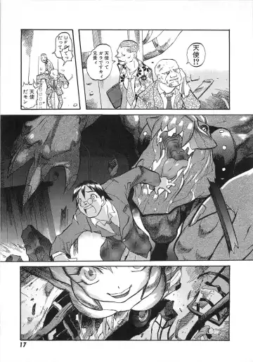 [Tenpuu Mitsunari] Dangan Tenshi Buletiel Kourin-hen Fhentai - Page 20