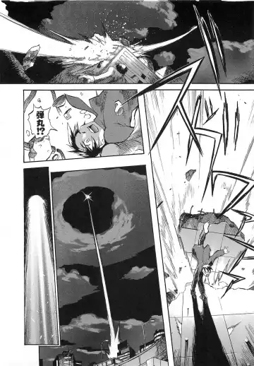 [Tenpuu Mitsunari] Dangan Tenshi Buletiel Kourin-hen Fhentai - Page 21