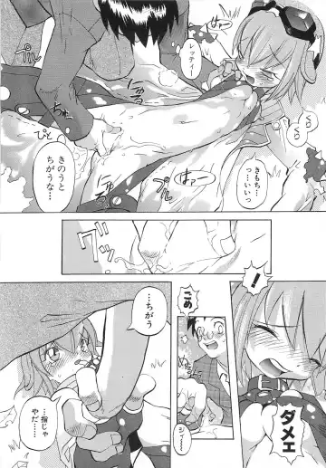 [Tenpuu Mitsunari] Dangan Tenshi Buletiel Kourin-hen Fhentai - Page 31