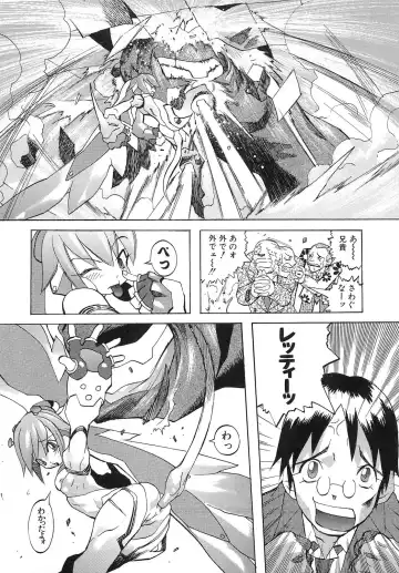[Tenpuu Mitsunari] Dangan Tenshi Buletiel Kourin-hen Fhentai - Page 52