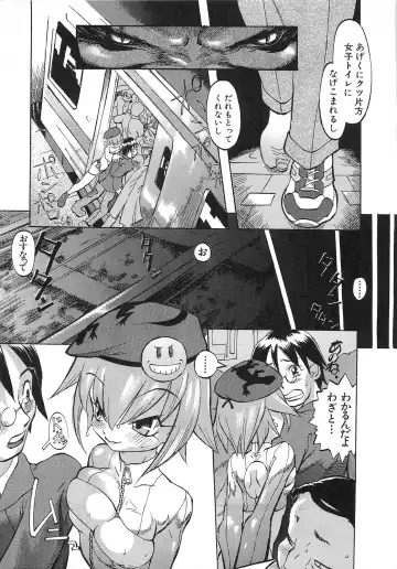 [Tenpuu Mitsunari] Dangan Tenshi Buletiel Kourin-hen Fhentai - Page 8