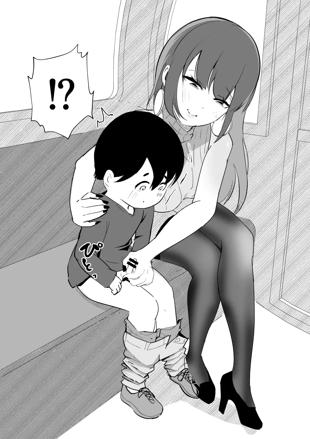 Off-kai ni Ittara Chijo no Onee-san datta Ken | When I Went To An Offline Meetup A Lewd Woman Was Waiting Fhentai - Page 12