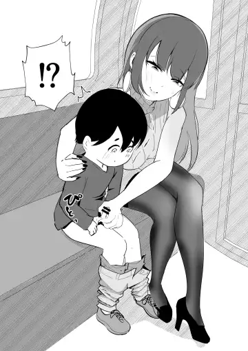 Off-kai ni Ittara Chijo no Onee-san datta Ken | When I Went To An Offline Meetup A Lewd Woman Was Waiting Fhentai - Page 12