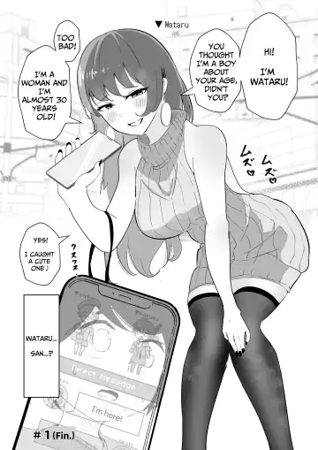 Off-kai ni Ittara Chijo no Onee-san datta Ken | When I Went To An Offline Meetup A Lewd Woman Was Waiting Fhentai - Page 3