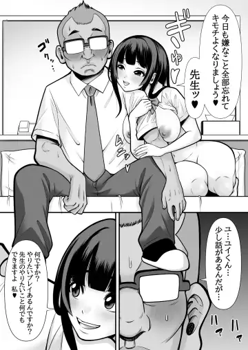 Oshiego Niku Benki Fhentai - Page 3