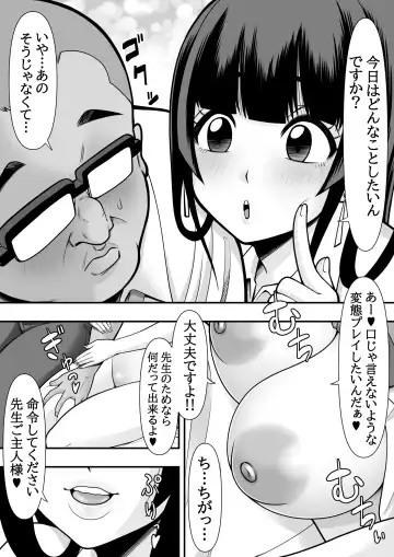 Oshiego Niku Benki Fhentai - Page 4