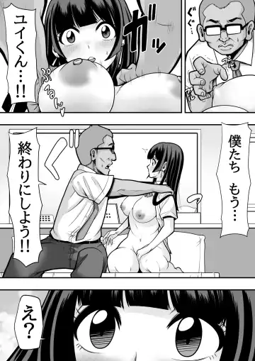 Oshiego Niku Benki Fhentai - Page 5