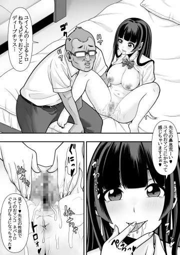 Oshiego Niku Benki Fhentai - Page 9