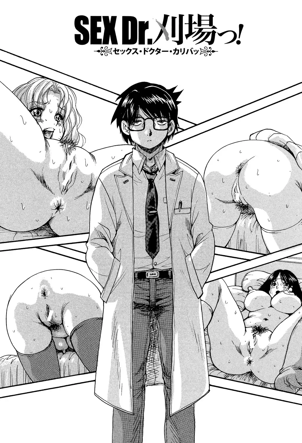 [Kuritsu Yoshihiro] Shoujou Rankou Kyokashou Fhentai - Page 116