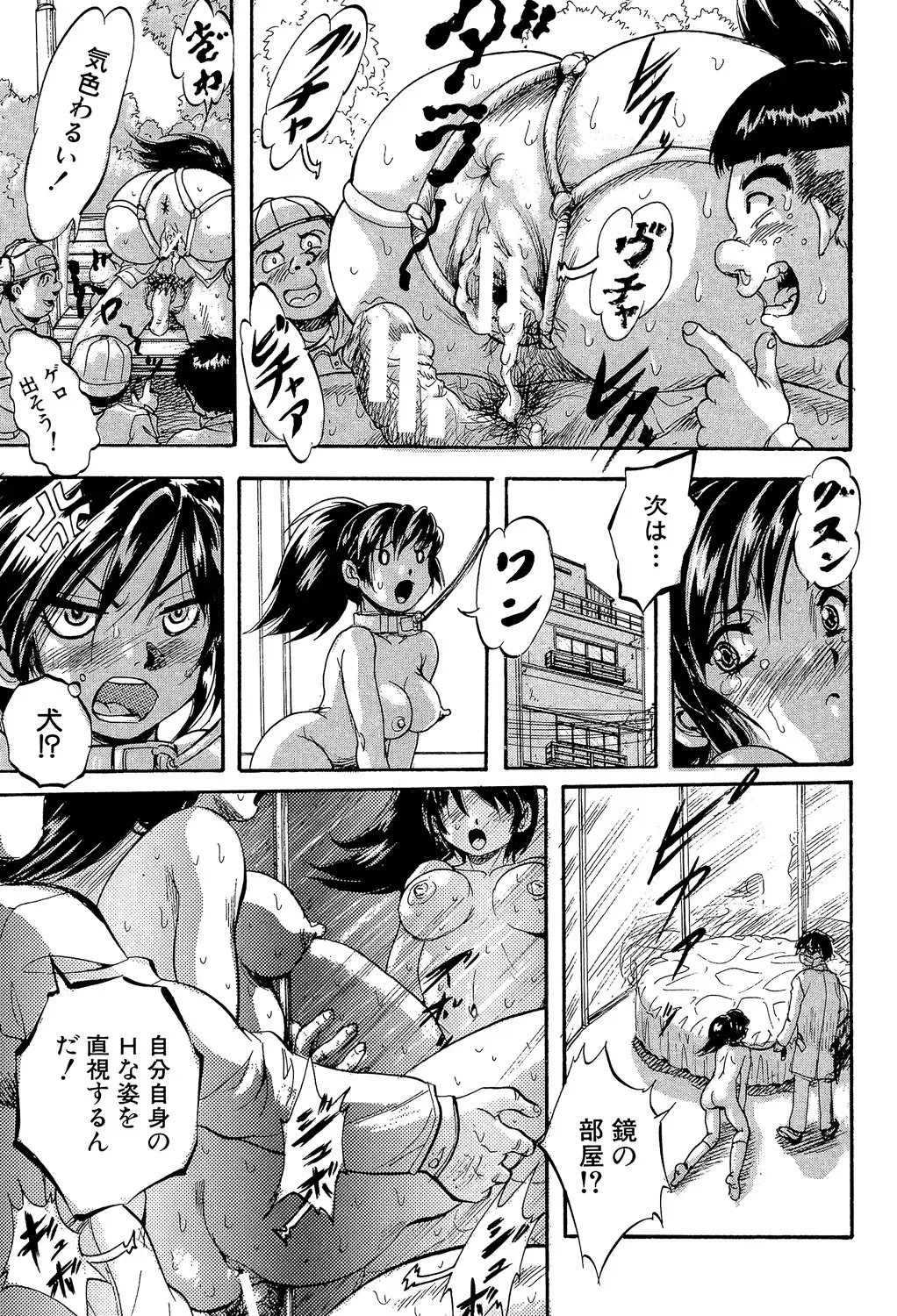 [Kuritsu Yoshihiro] Shoujou Rankou Kyokashou Fhentai - Page 145