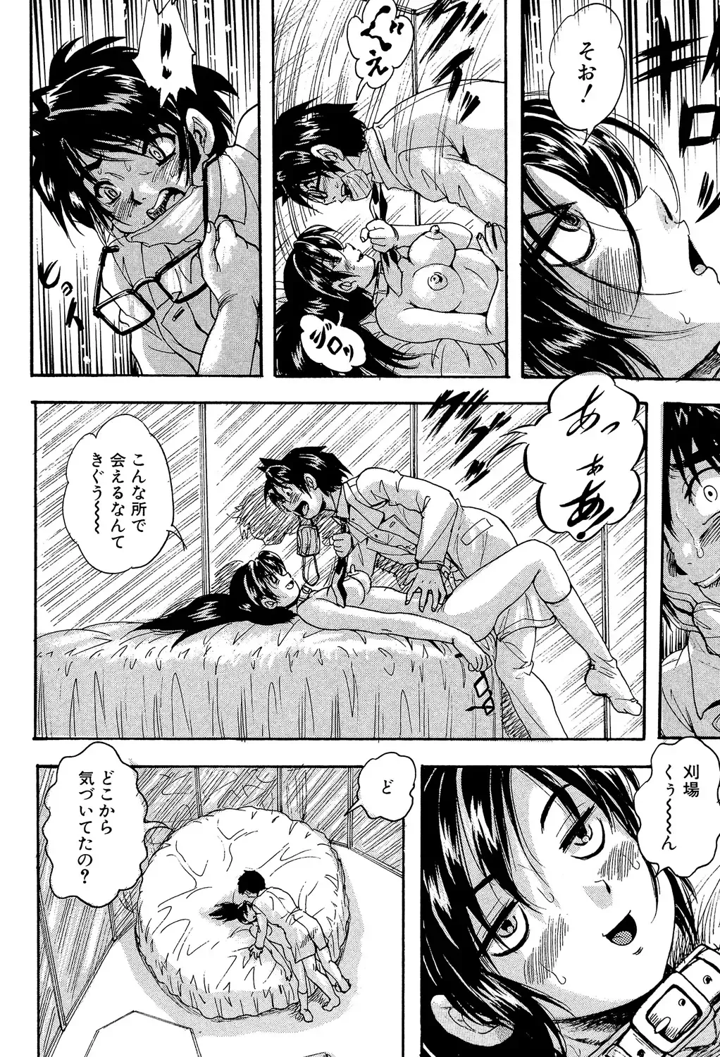 [Kuritsu Yoshihiro] Shoujou Rankou Kyokashou Fhentai - Page 148