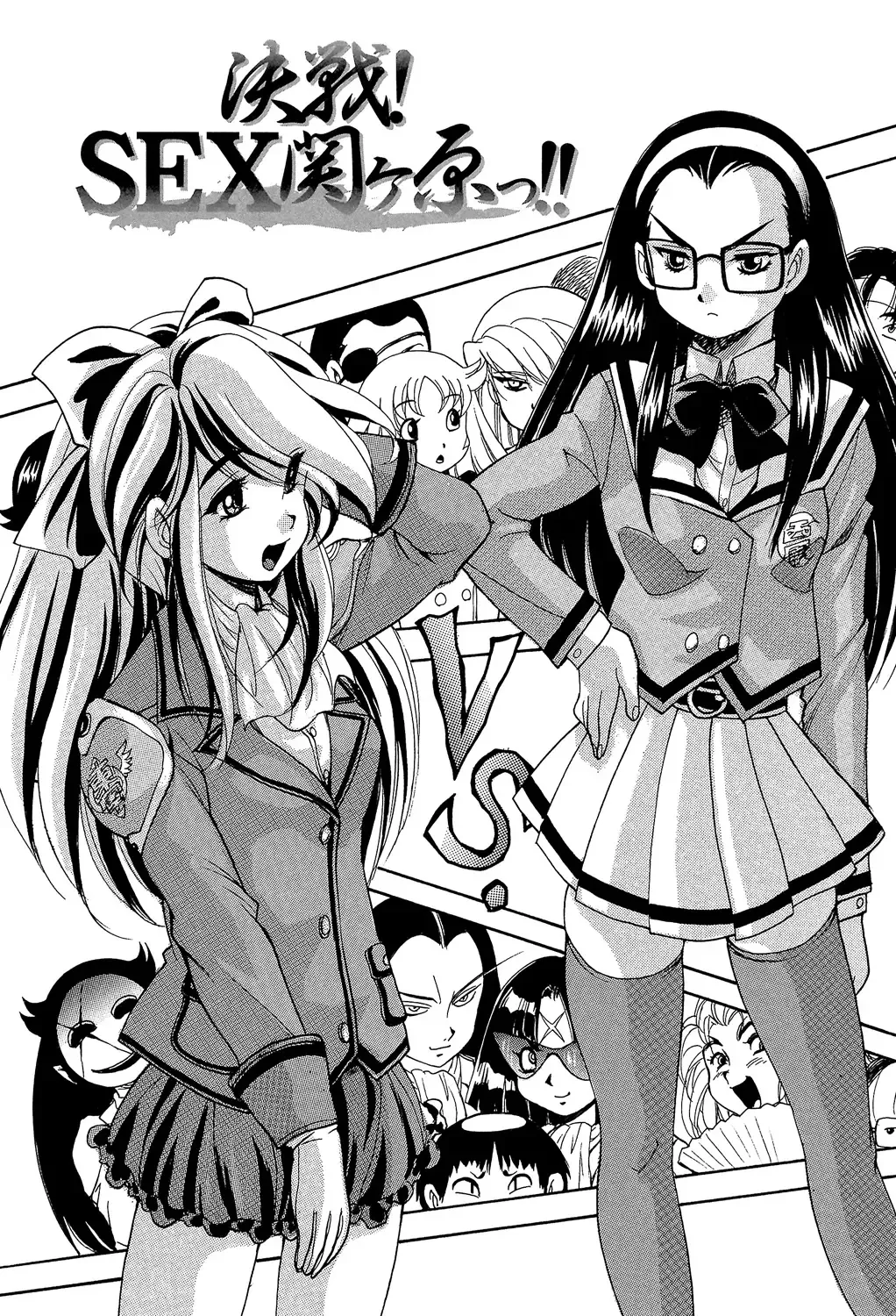 [Kuritsu Yoshihiro] Shoujou Rankou Kyokashou Fhentai - Page 80