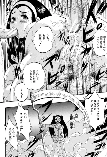 [Kuritsu Yoshihiro] Shoujou Rankou Kyokashou Fhentai - Page 100