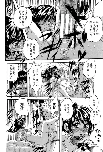 [Kuritsu Yoshihiro] Shoujou Rankou Kyokashou Fhentai - Page 138