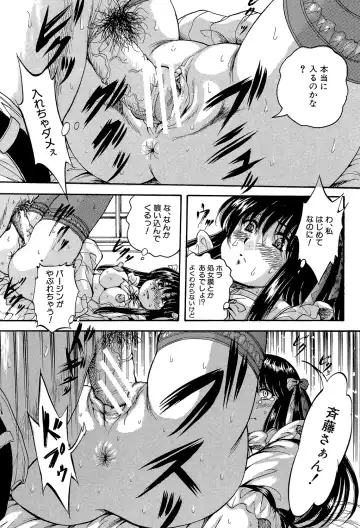 [Kuritsu Yoshihiro] Shoujou Rankou Kyokashou Fhentai - Page 163