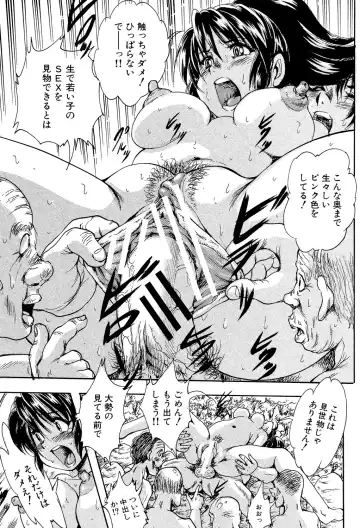 [Kuritsu Yoshihiro] Shoujou Rankou Kyokashou Fhentai - Page 37