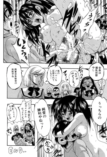 [Kuritsu Yoshihiro] Shoujou Rankou Kyokashou Fhentai - Page 74