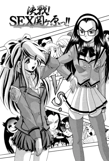 [Kuritsu Yoshihiro] Shoujou Rankou Kyokashou Fhentai - Page 80