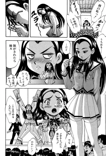 [Kuritsu Yoshihiro] Shoujou Rankou Kyokashou Fhentai - Page 84