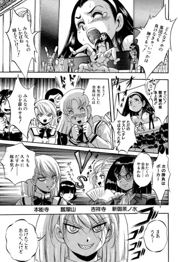 [Kuritsu Yoshihiro] Shoujou Rankou Kyokashou Fhentai - Page 89