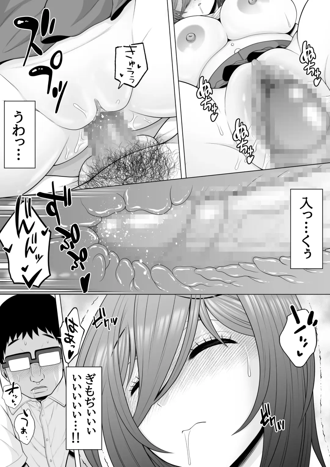 Shuuden Nottara Deisui Gal ga Itanode Suiminkan Rape Shichaimashita Fhentai - Page 36