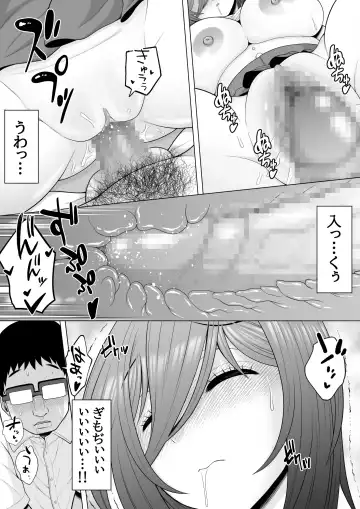 Shuuden Nottara Deisui Gal ga Itanode Suiminkan Rape Shichaimashita Fhentai - Page 36