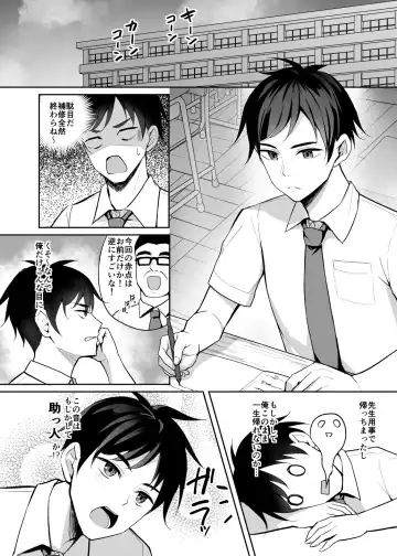 [Alex] Yuuwaku Kouhai Gal Fhentai - Page 5