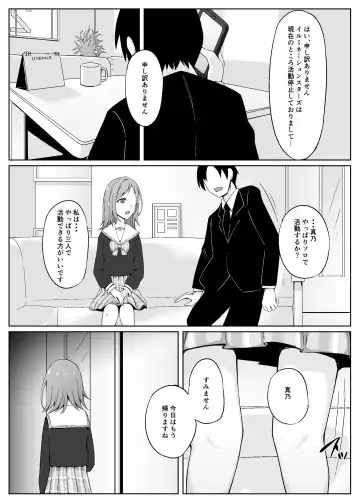 [Monky] SaiMin Colors 03 -Mano Hen- Fhentai - Page 3