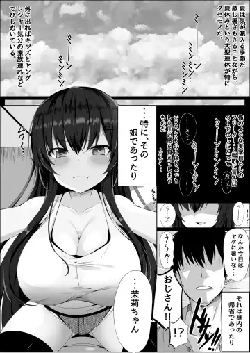 [Sabano Fudeoki] Muchi de Muchimuchi na Bakunyuu JC Mei to Ikioi de Yatteshimattara Dohamari Shiteshimatta Ohanashi - Fhentai