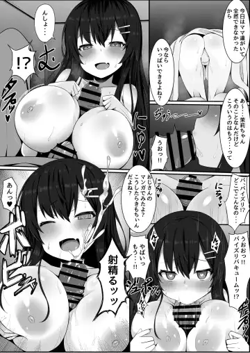 [Sabano Fudeoki] Muchi de Muchimuchi na Bakunyuu JC Mei to Ikioi de Yatteshimattara Dohamari Shiteshimatta Ohanashi Fhentai - Page 19