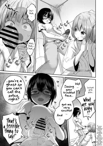 [Ayanakitori] Futanari-chan no Shin Seikatsu to Yuurei-chan Fhentai - Page 3
