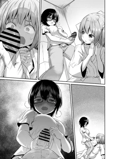 [Ayanakitori] Futanari-chan no Shin Seikatsu to Yuurei-chan Fhentai - Page 7