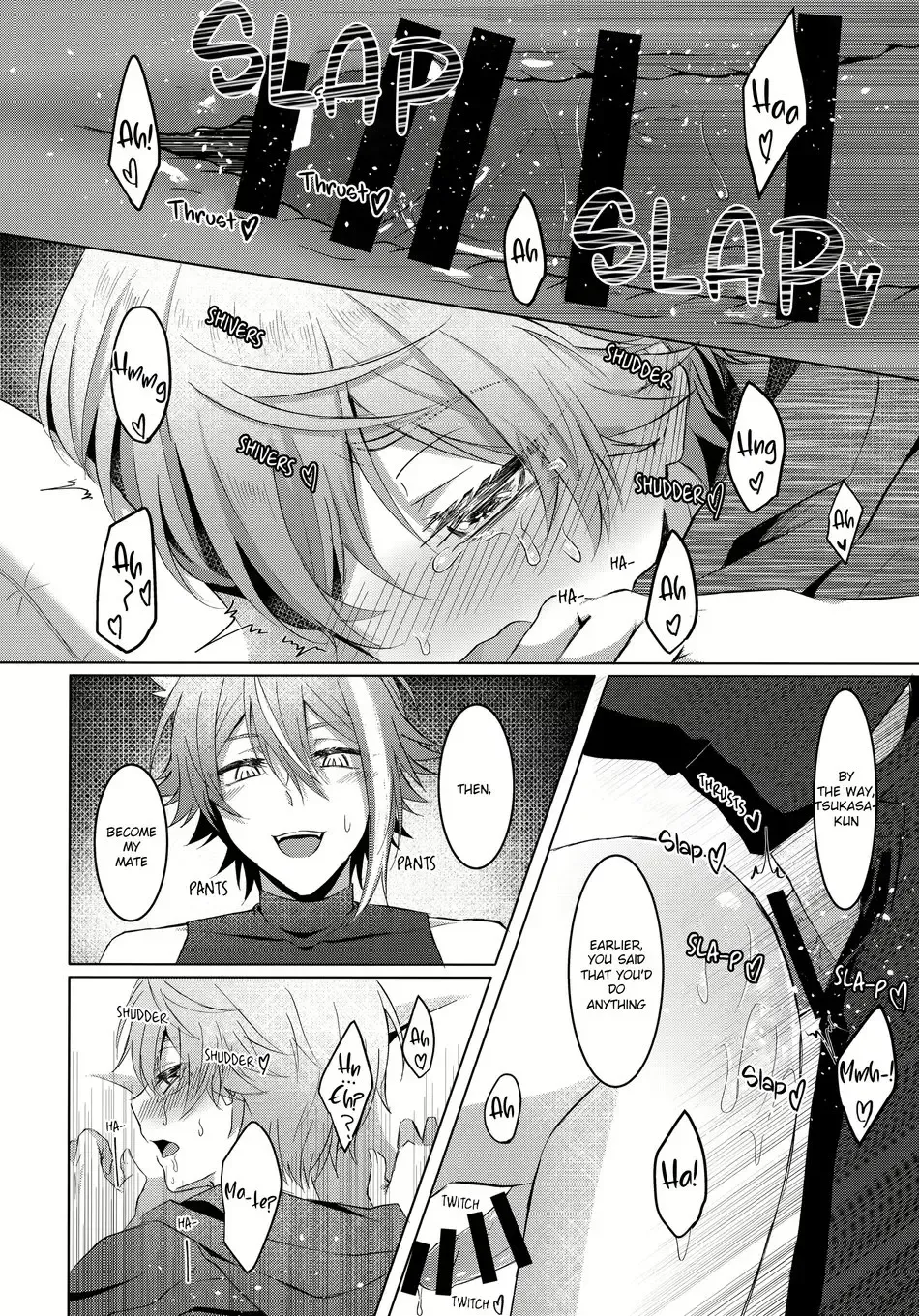 [Torimochiko] Ookami ni Aka Fhentai - Page 19