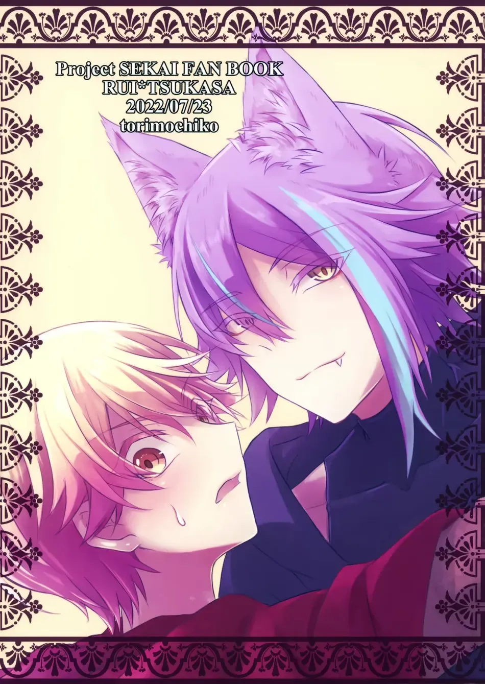 [Torimochiko] Ookami ni Aka Fhentai - Page 30