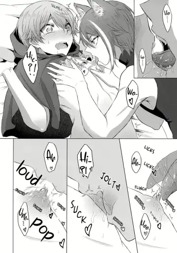 [Torimochiko] Ookami ni Aka Fhentai - Page 13