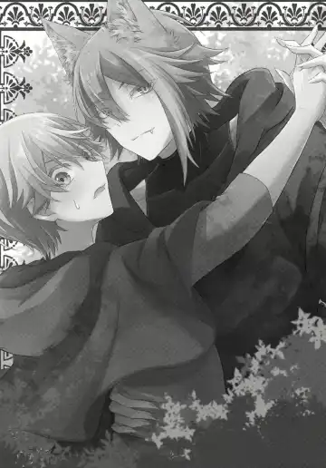 [Torimochiko] Ookami ni Aka Fhentai - Page 2