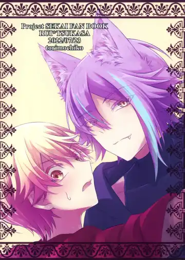 [Torimochiko] Ookami ni Aka Fhentai - Page 30