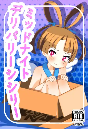 Read Midnight Delivery Sicily - Fhentai