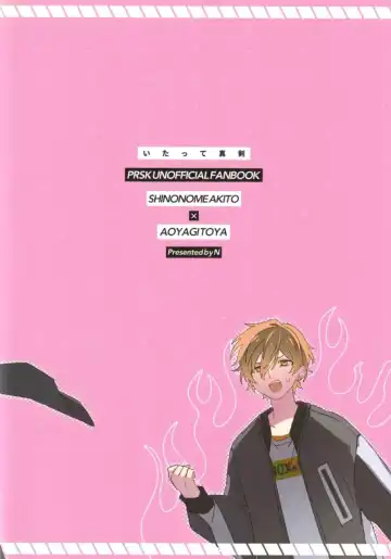 [N] Itatte Shinken Fhentai - Page 36