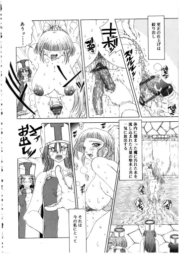 Futanarikko LOVE 2 Fhentai - Page 102