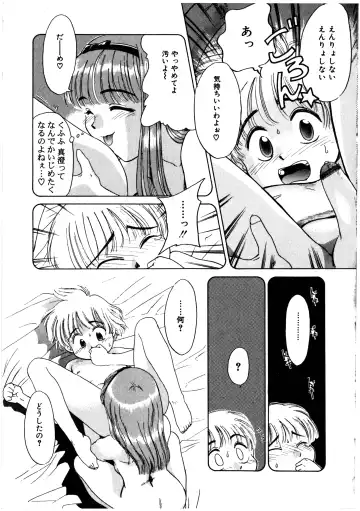 Futanarikko LOVE 2 Fhentai - Page 109
