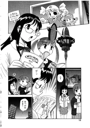 Futanarikko LOVE 2 Fhentai - Page 12
