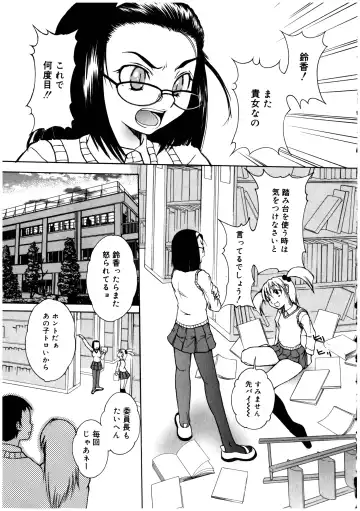 Futanarikko LOVE 2 Fhentai - Page 123