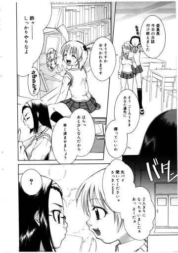 Futanarikko LOVE 2 Fhentai - Page 126