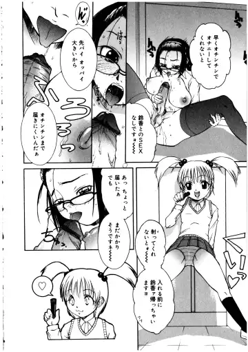 Futanarikko LOVE 2 Fhentai - Page 132