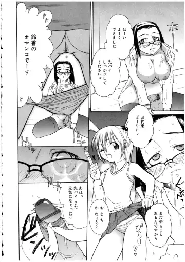Futanarikko LOVE 2 Fhentai - Page 134