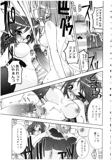 Futanarikko LOVE 2 Fhentai - Page 163