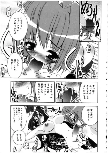 Futanarikko LOVE 2 Fhentai - Page 165