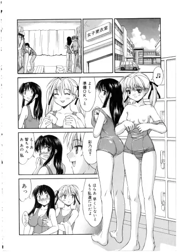 Futanarikko LOVE 2 Fhentai - Page 22