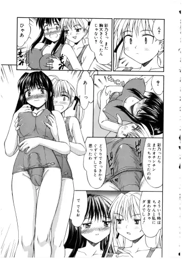 Futanarikko LOVE 2 Fhentai - Page 23